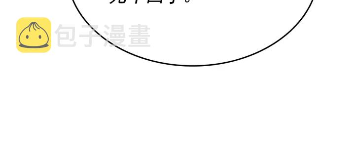 第147话 一拳接一拳211