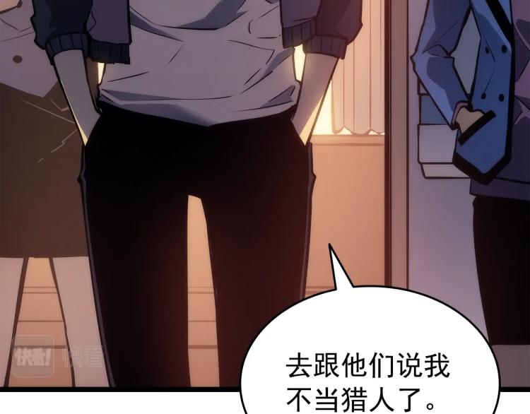 第161话 是否重启世界147