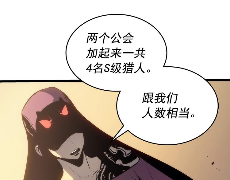 第123话 共享翻车34
