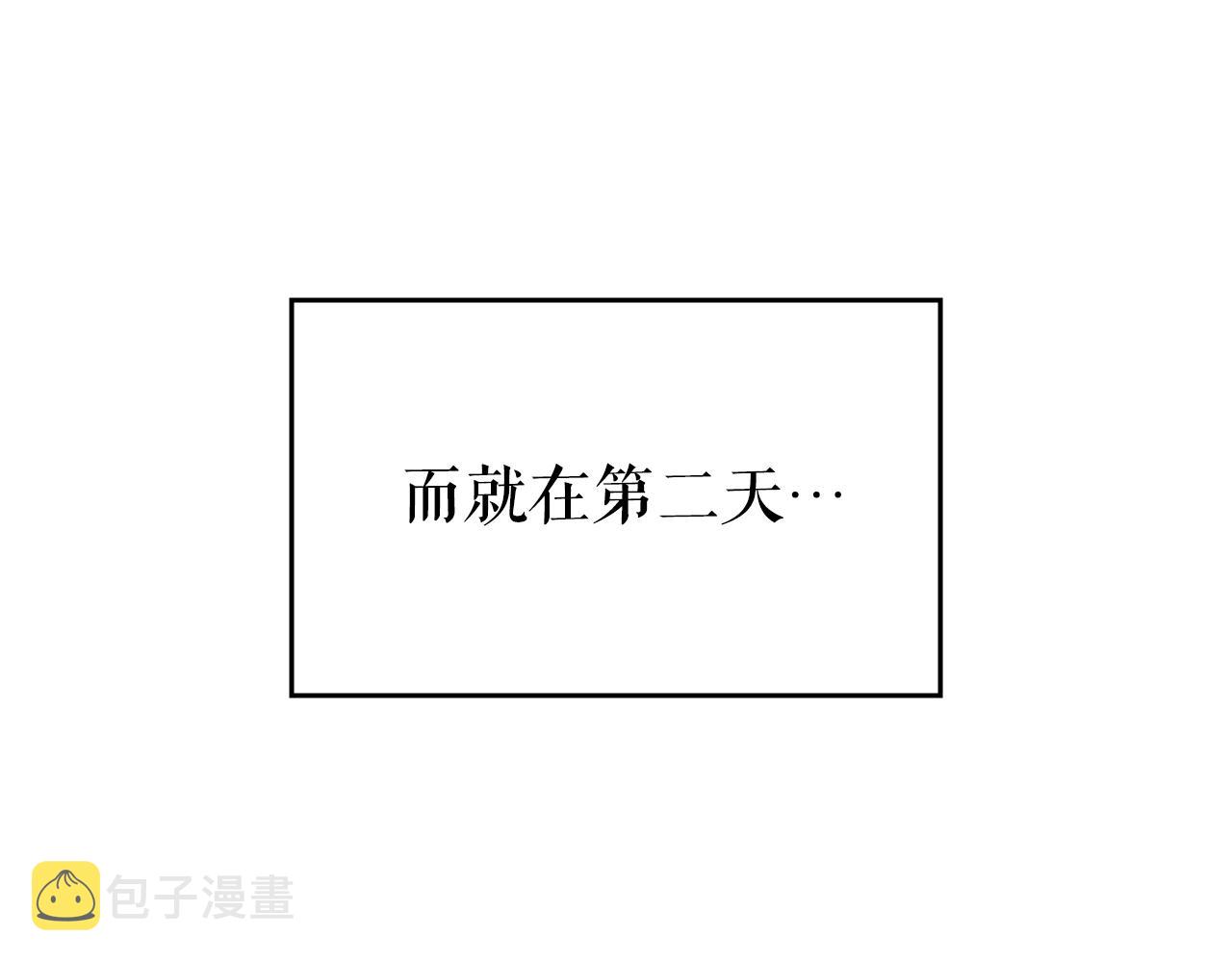 完结篇 留下来的理由19
