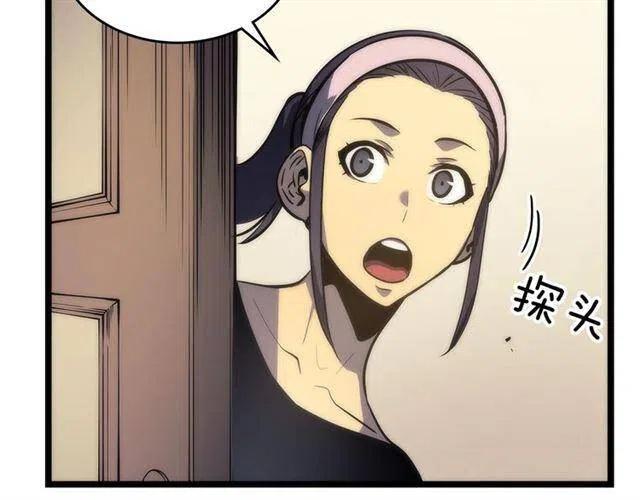 第102话 蚂蚁心态崩了70
