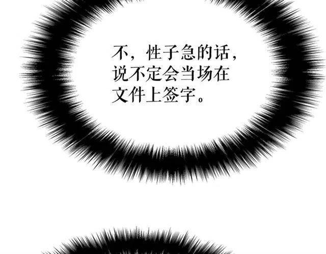 第109话 极限87