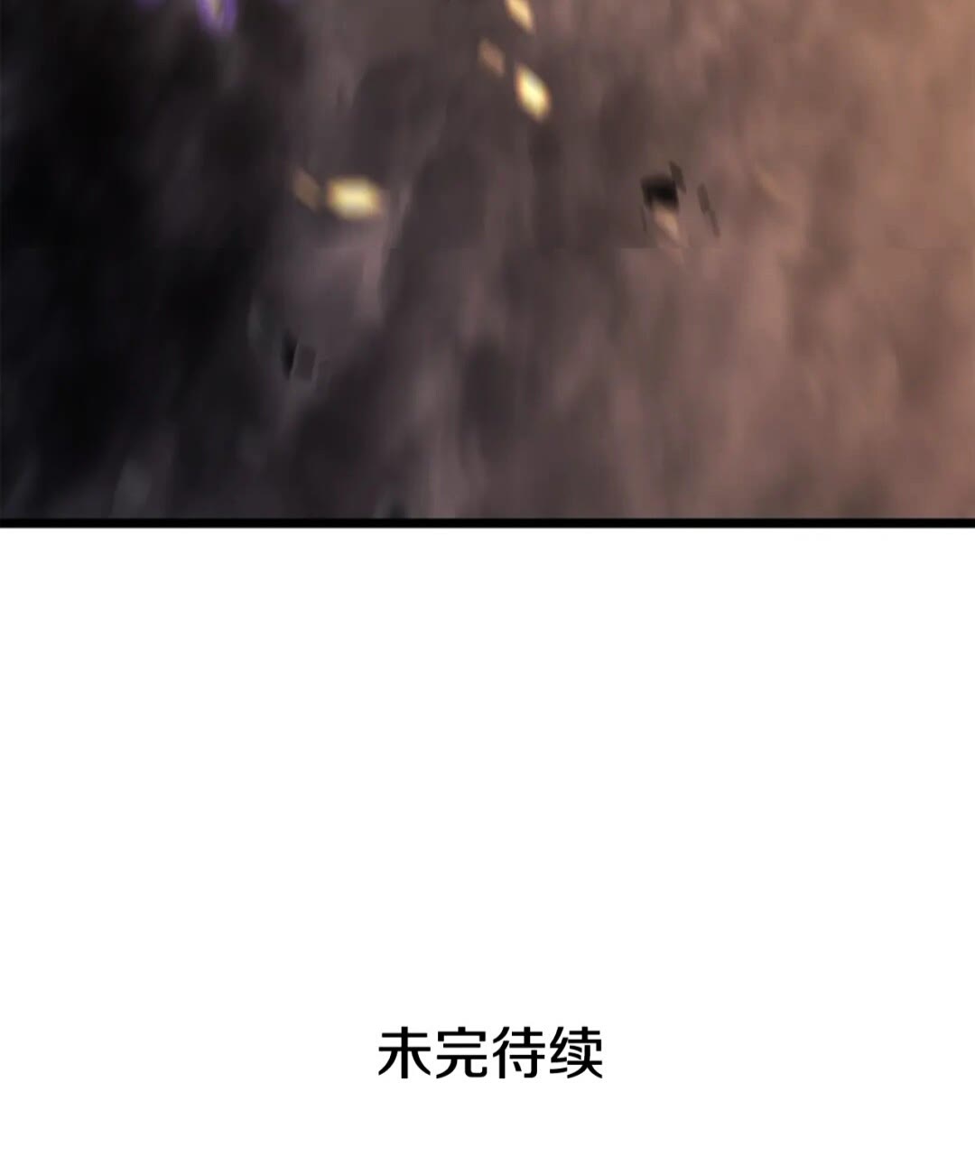 第135话 全军102