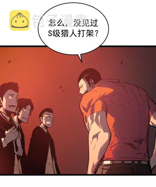 第52话 谁是废物36