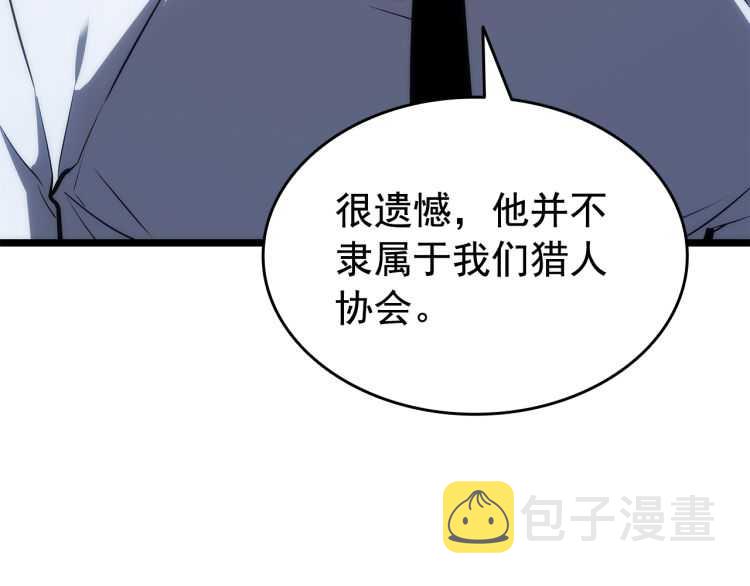 第126话 设计者22