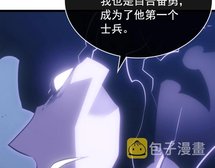 第168话 战争的真相76