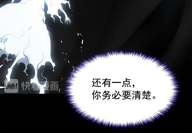 第123话 共享翻车147
