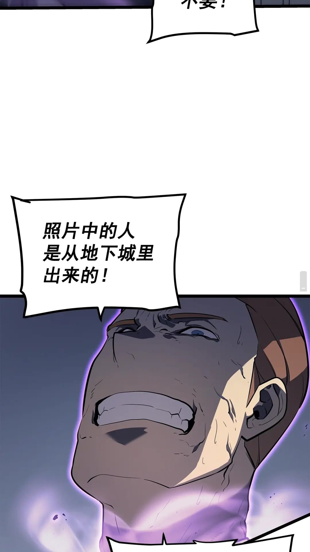 第140话 父亲的消息77