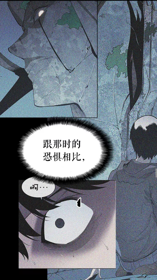 第16话 消灭卡萨卡！62