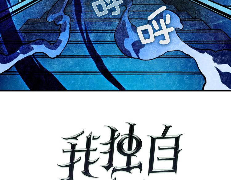 第13话 单人solo狼人5