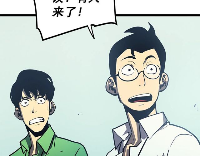第76话 明星猎人95