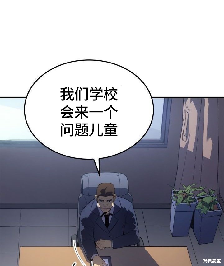 番外22