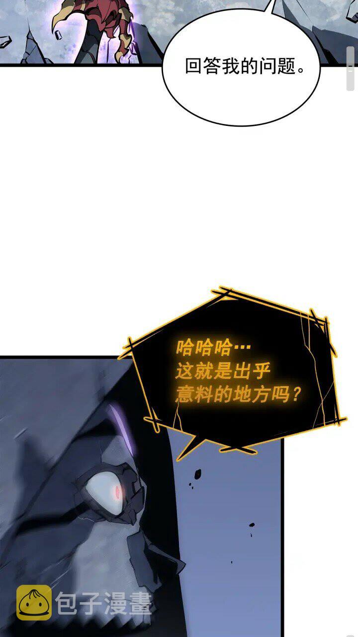 第130话 黑色心脏69