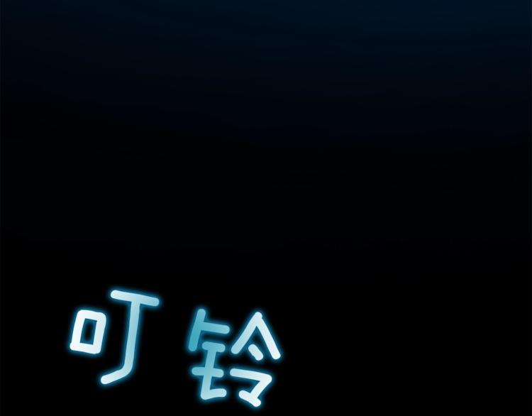 第10话 成为【玩家】139