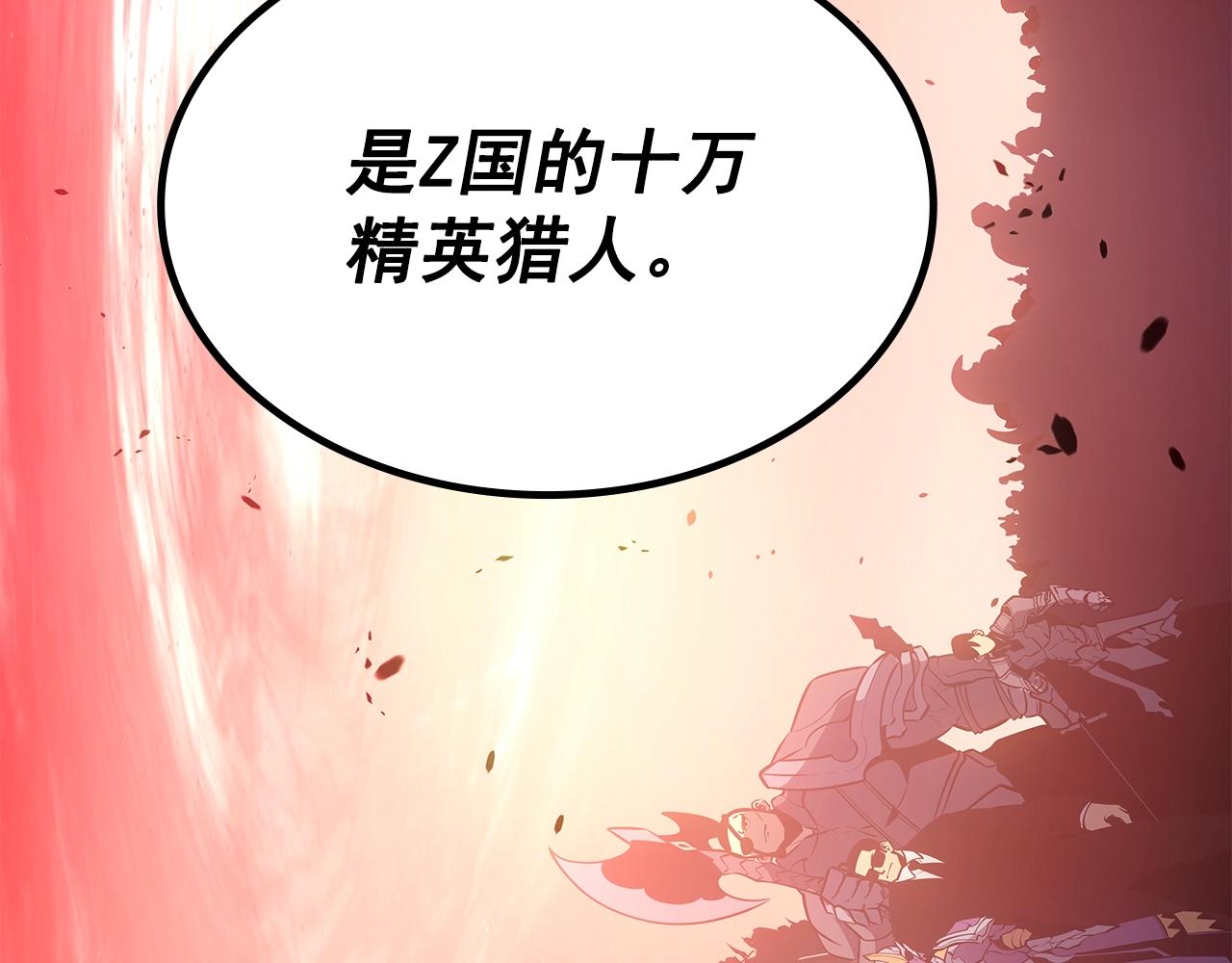 第169话 龙帝143