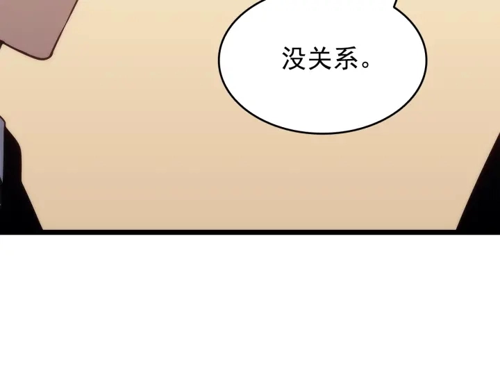 第149话 猎杀名单13