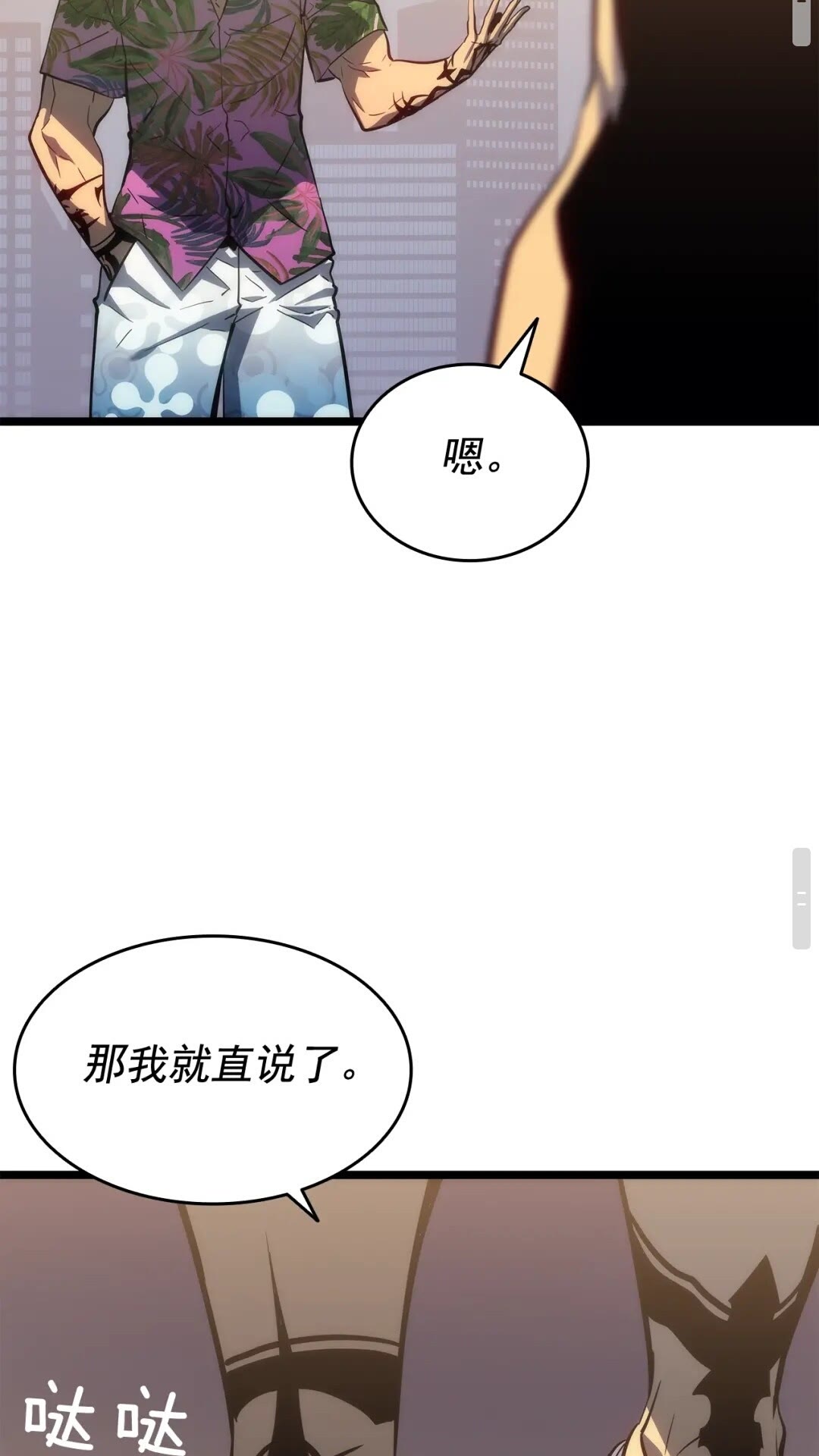 第141话 全球会议62