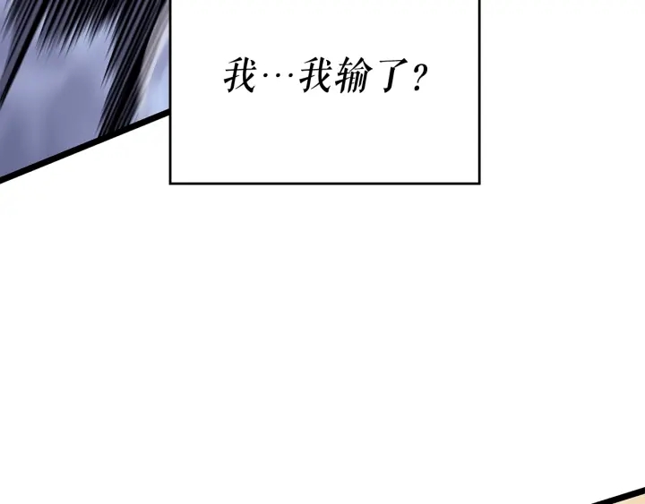 第147话 一拳接一拳134
