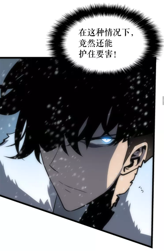 第54话 王者艾恩35