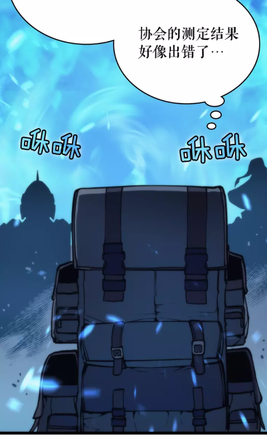 第68话 好闻味道的猎人60