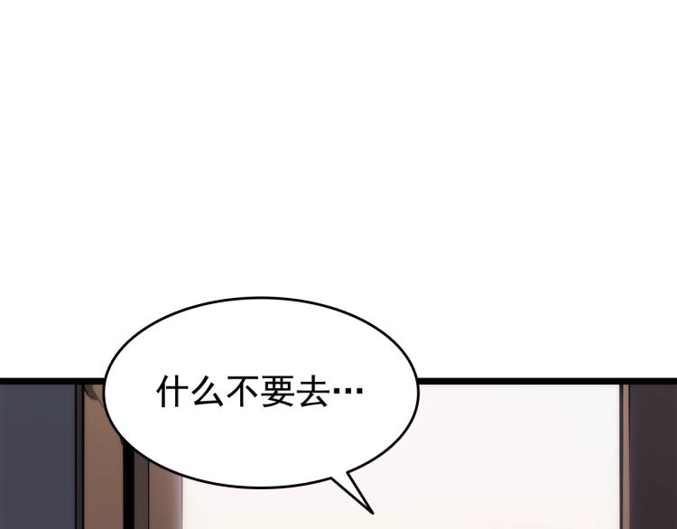 第132话 选择（1）112