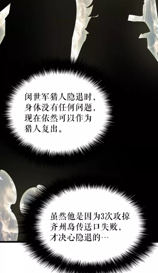 第57话 恶魔城74