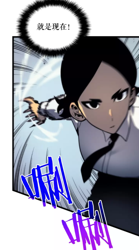 第91话 S级，对练！51