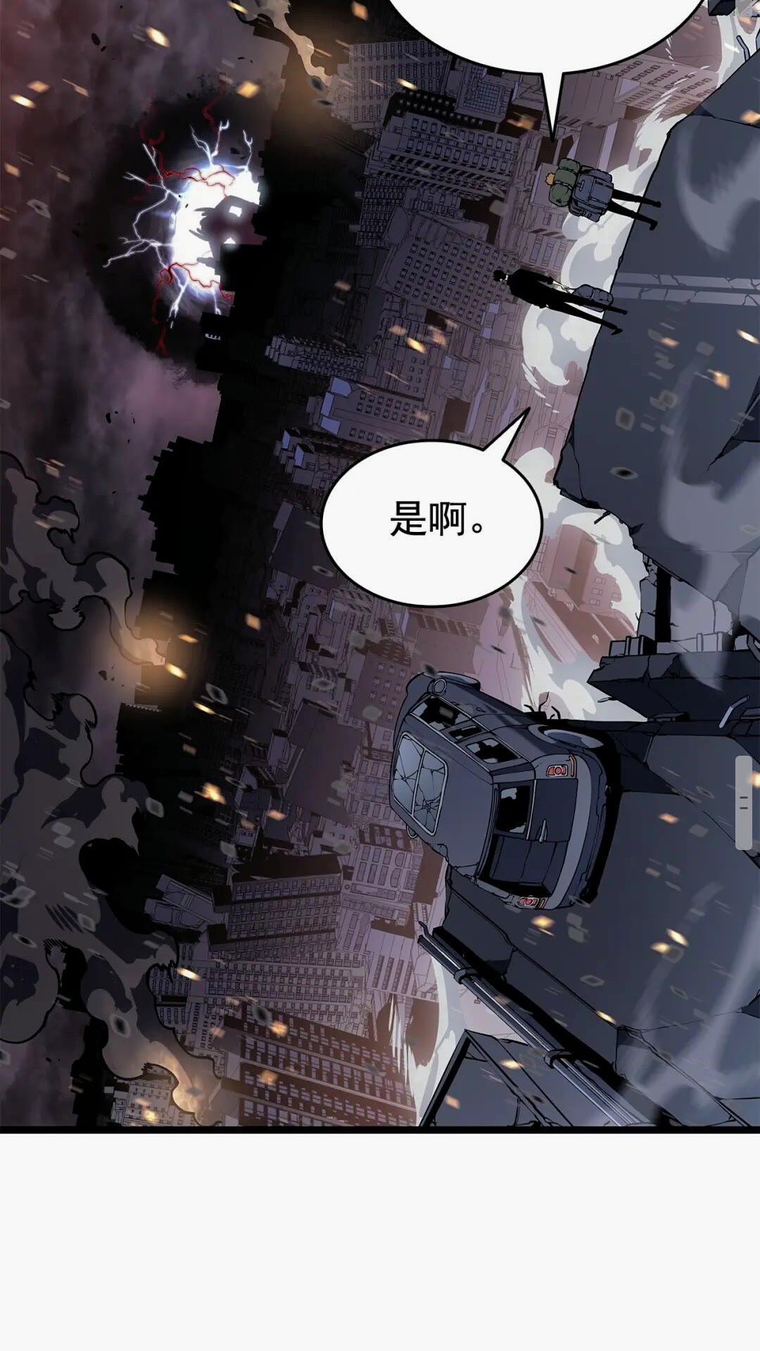 第135话 全军40