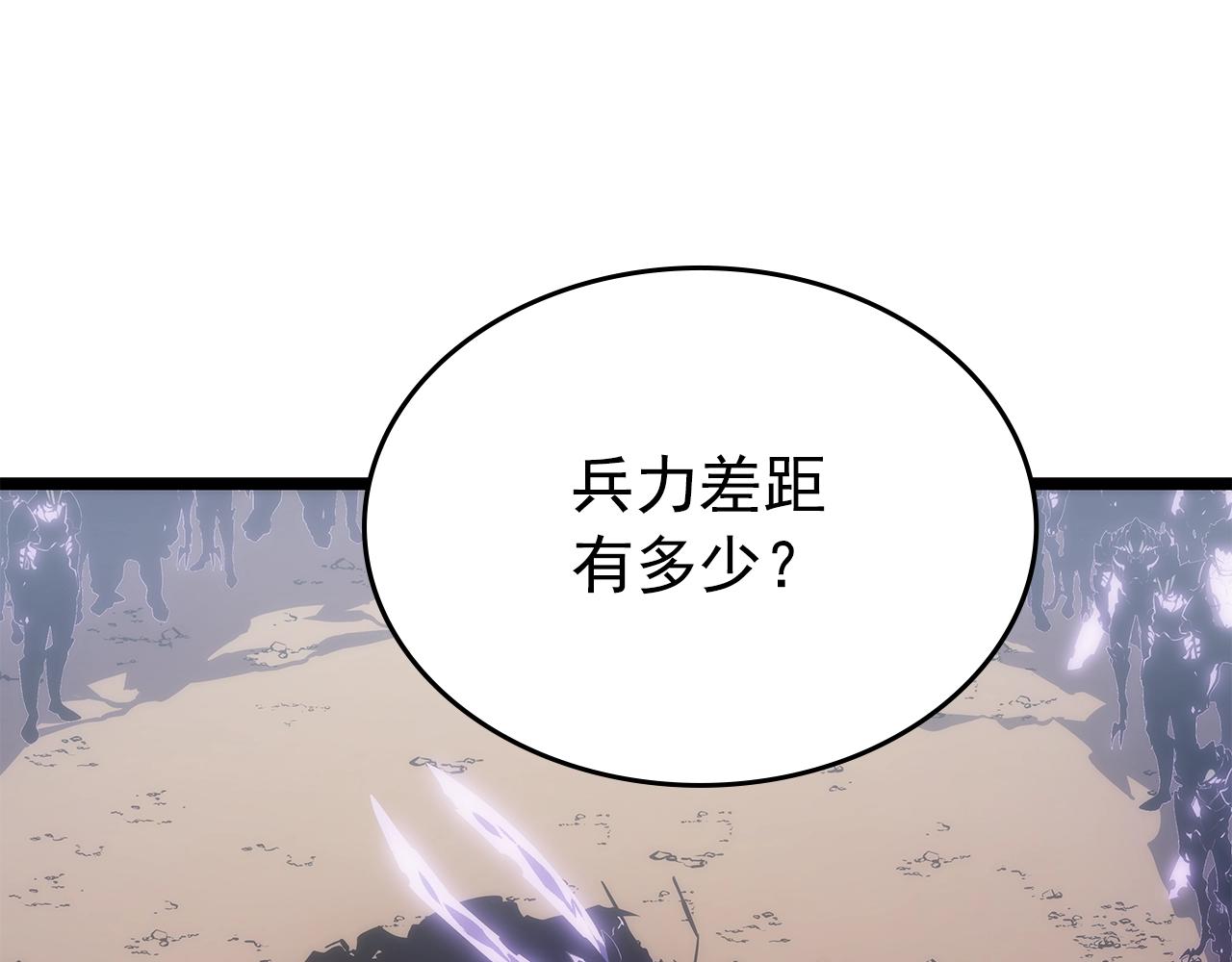 第169话 龙帝97