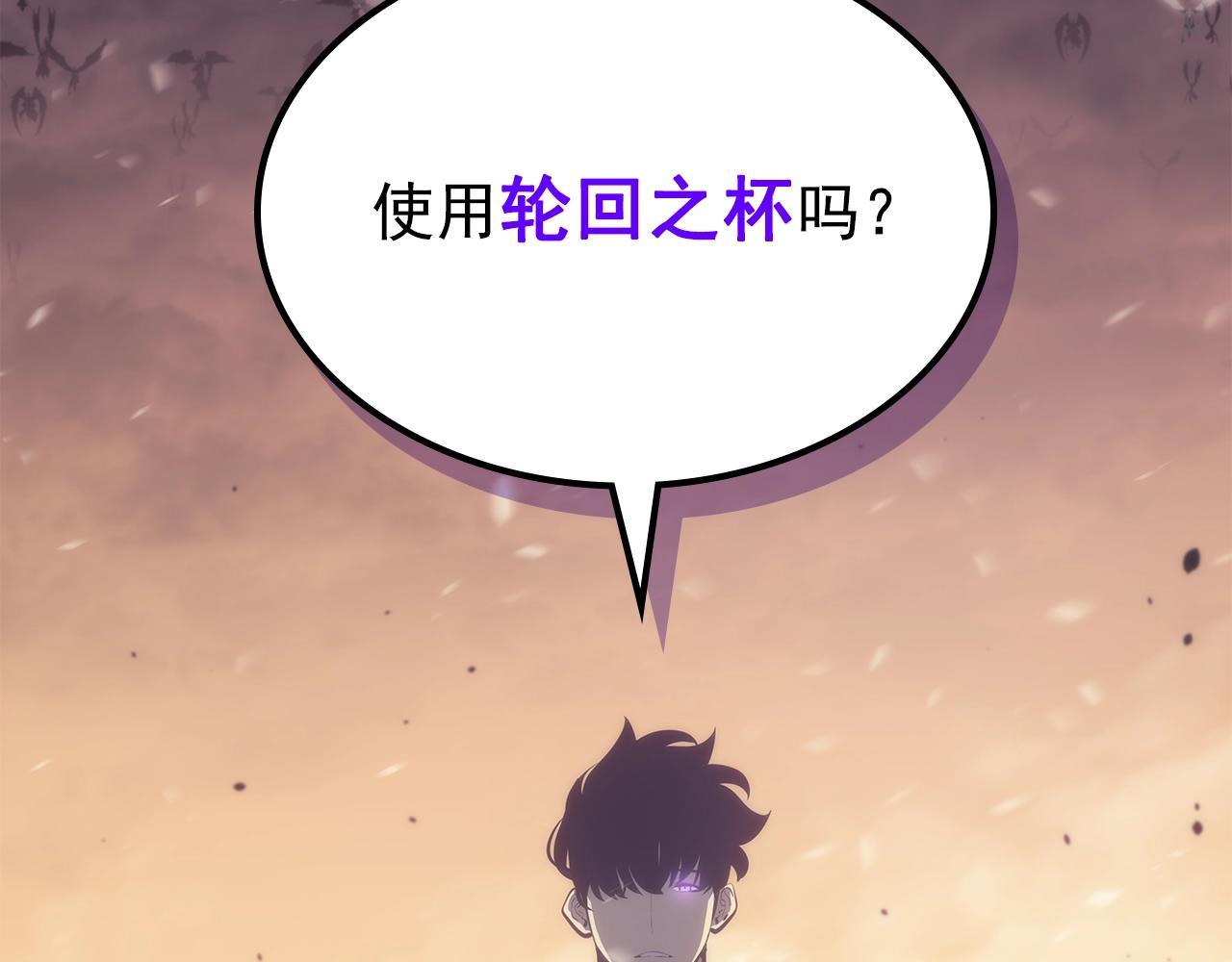 第177话 请求117