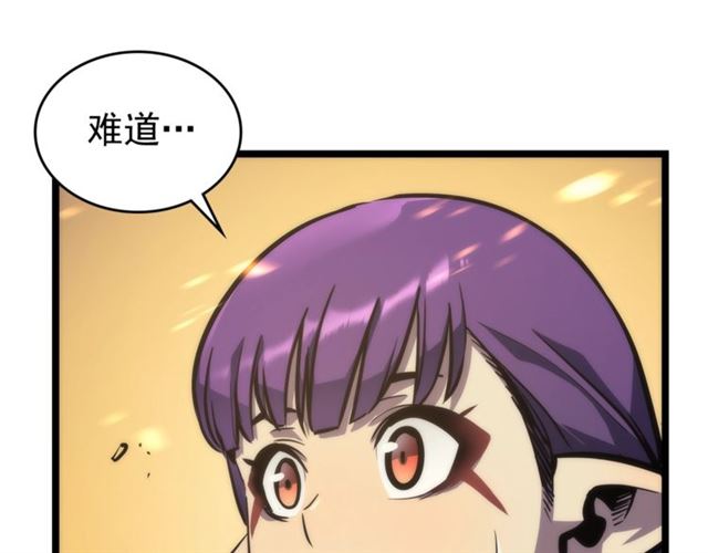 第83话 借用恶魔女132