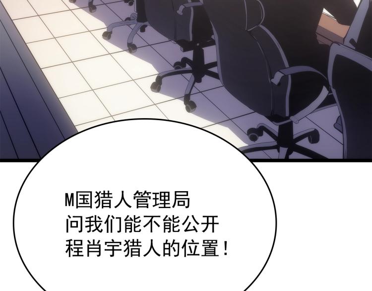 第167话 真正的战争107