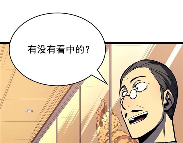 第79话 记者的骚扰44