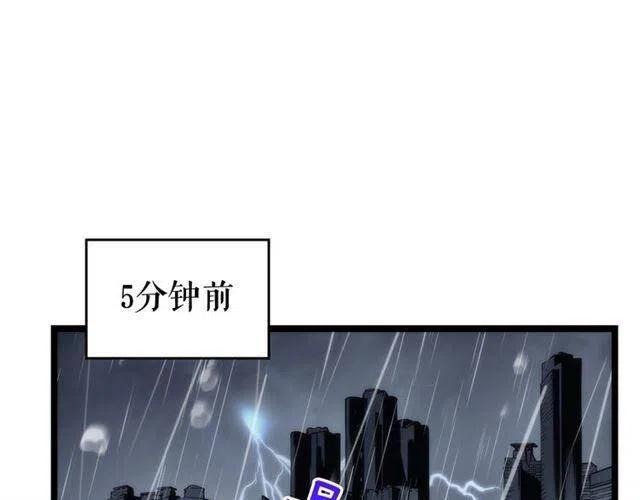 第102话 蚂蚁心态崩了17