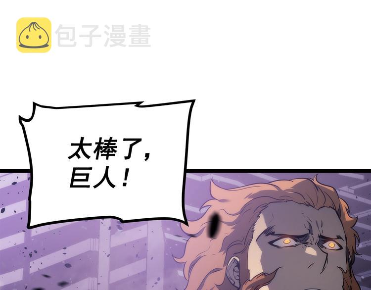 第157话 饥饿的君王108