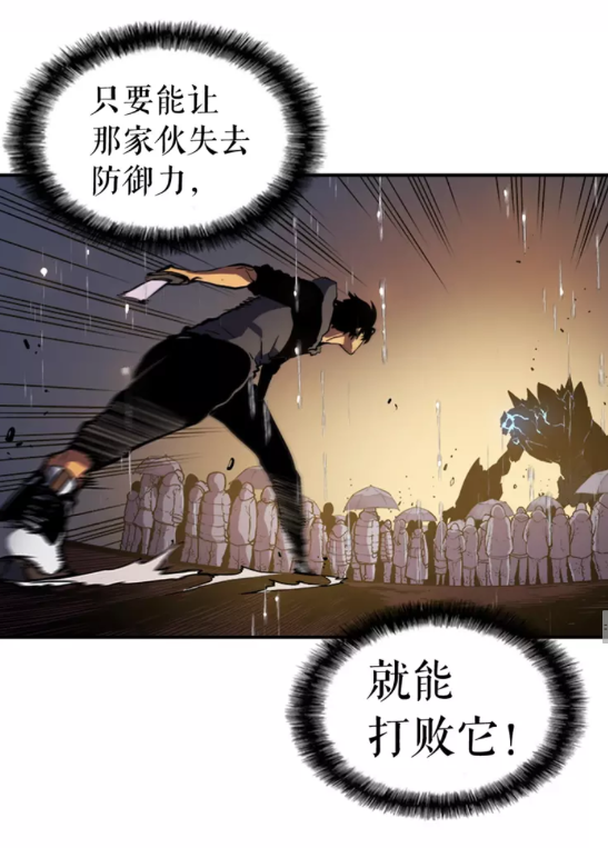 第17话 一击！57