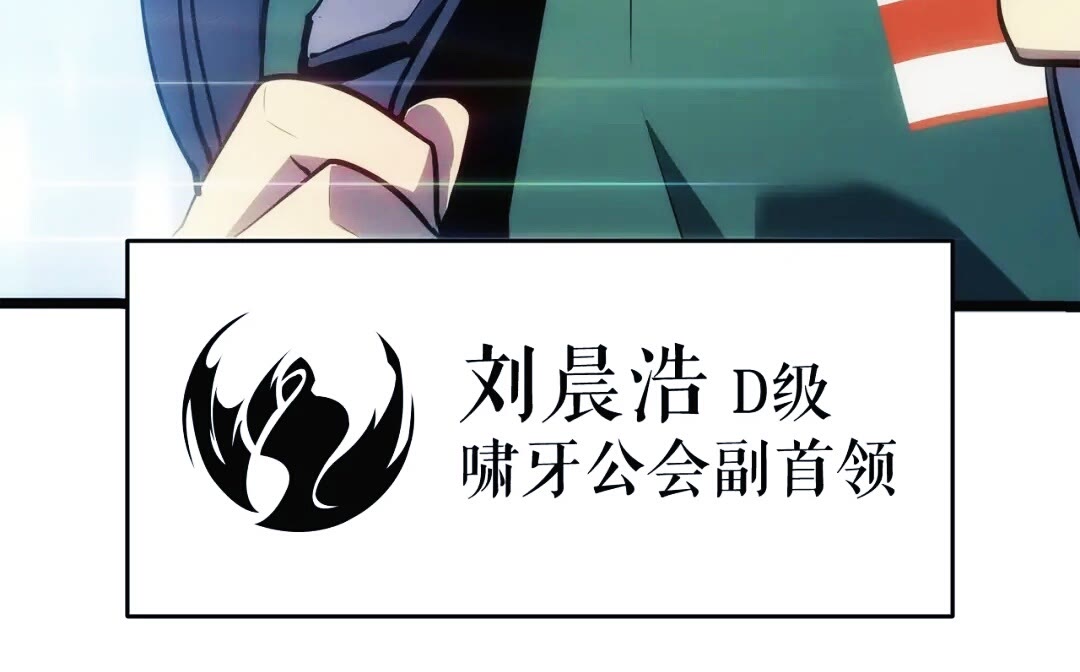 第133话 选择（2）102