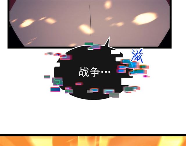 第82话 恶魔女艾西尔154