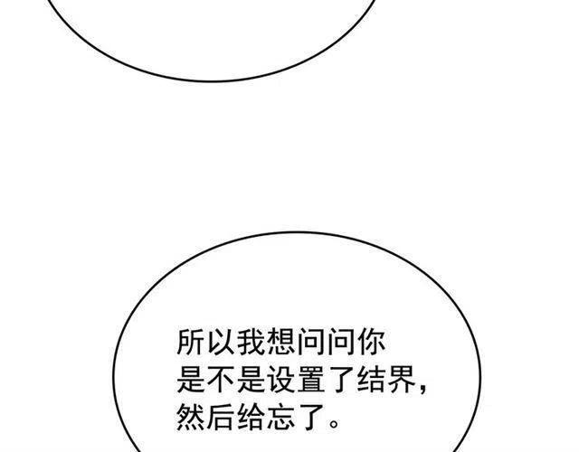 第108话 升级者85