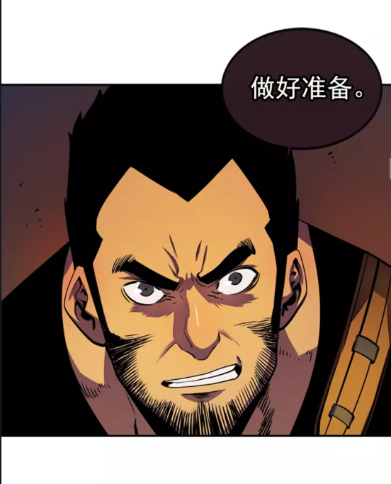 第20话 队友的背叛26