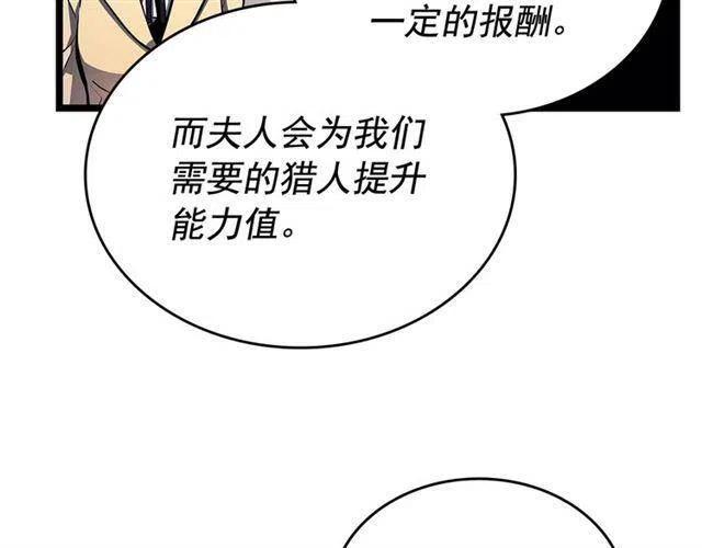 第109话 极限59