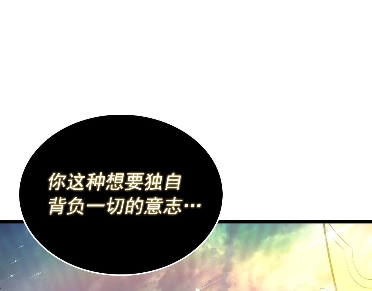 第177话 请求184