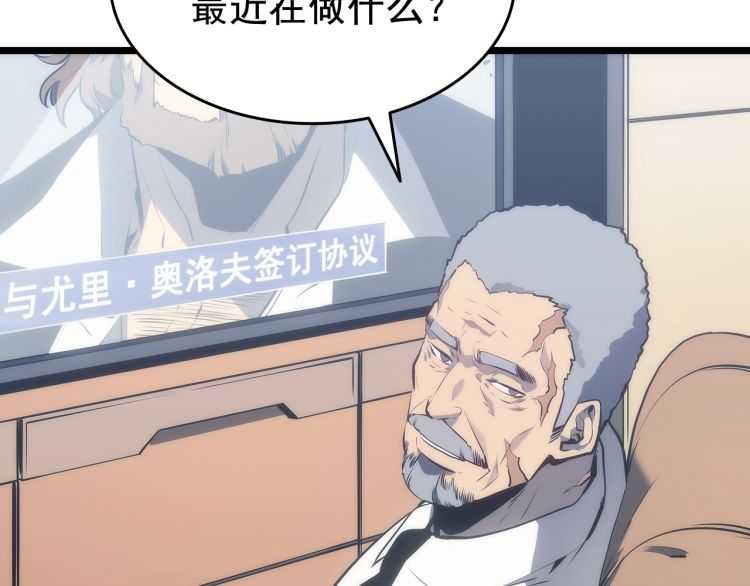第125话 我是谁35