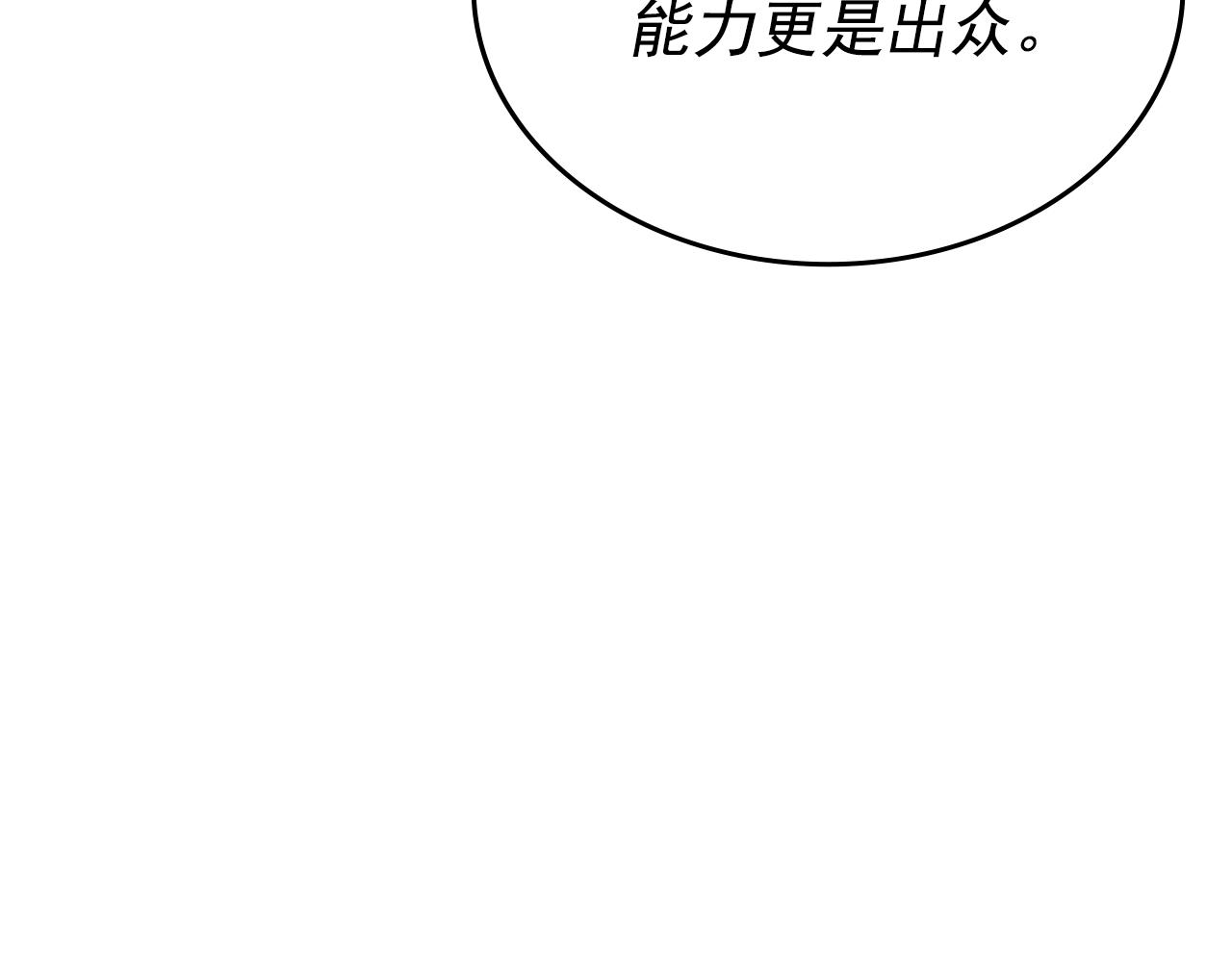 第169话 龙帝149