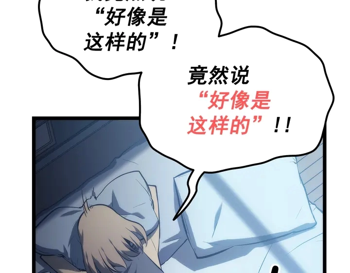 第115话 力量来源155