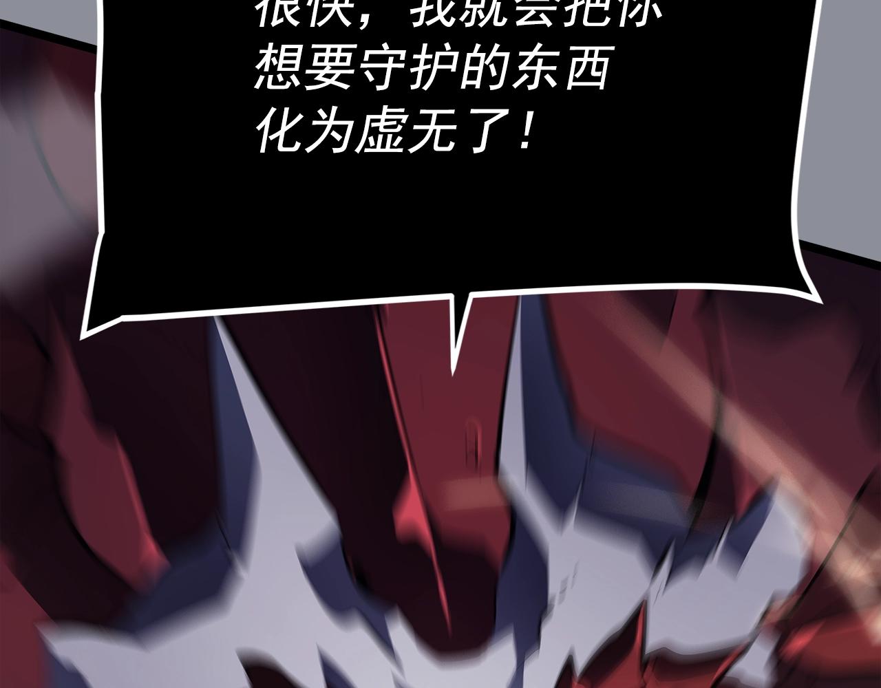 第176话 你的结局178
