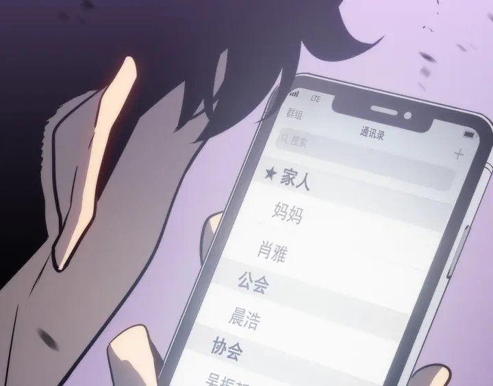 第155话 唯一的朋友37