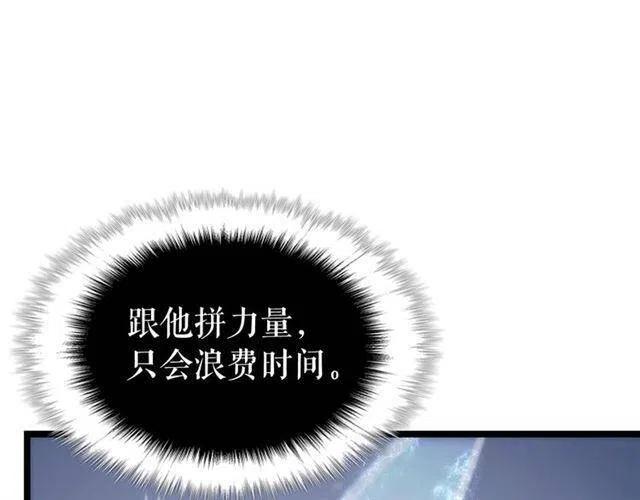 第103话 不知所措小蚂蚁134