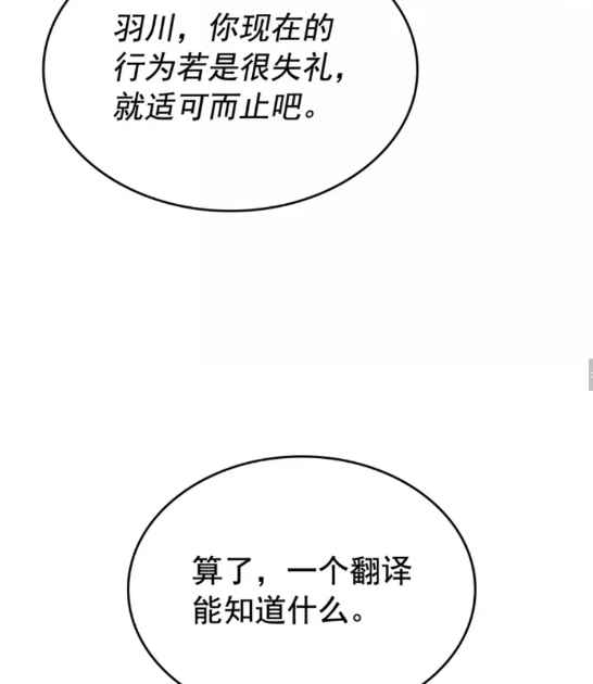 第91话 S级，对练！28