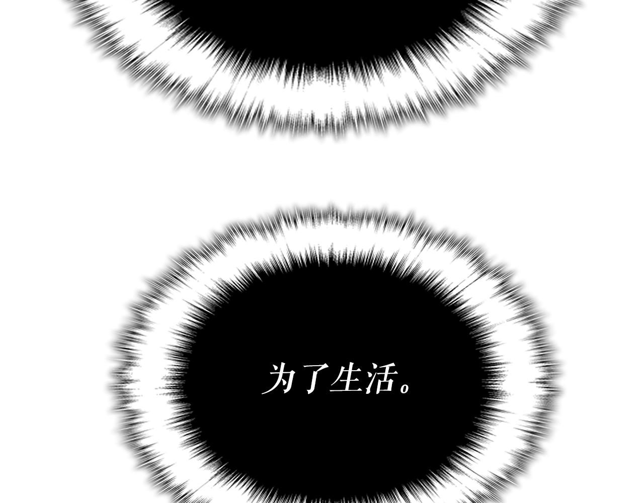 第175话 灵体化220
